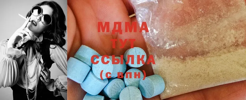 MDMA crystal  как найти наркотики  Белинский 